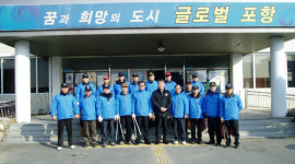 포항 오천지킴이 안전 봉사대 호응