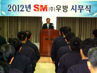 (주)우방 성공적인 아파트 분양