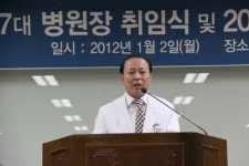 오천환 순천향대 구미병원장, 제17대 병원장 연임
