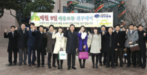 대구銀 매월 9일은 대중교통 이용해요