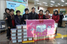 청맥봉사단, 포항 용흥동주민센터 방문