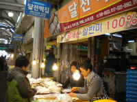 떡집·전집, 설 대목 분위기 실종