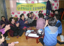 포항의료원 수간호사회, 경로당 의료봉사활동