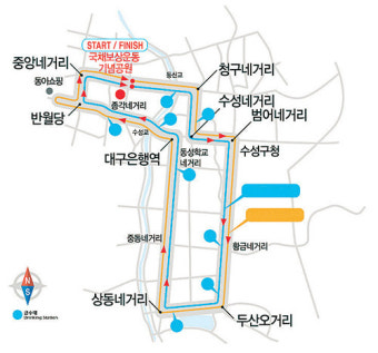 대구국제마라톤 엘리트 코스 국제공인