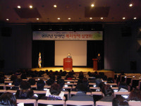 포항시, 장애인복지정책 2차 설명회