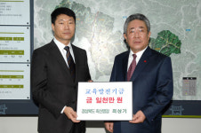 군위 예찬농장 운영 최상기씨, 교육발전기금 전달