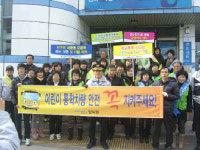 포항 양학동, 어린이 교통안전 캠페인 등 실시