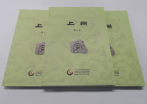 상주시청 상주 제5호 발간