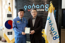 포우산업, 포항시 인재육성 장학기금 기탁