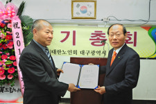 임병헌 대구 남구청장, 경로효친 인정 감사장 받아