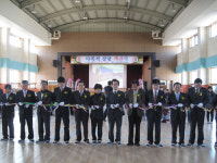 경산 남산초등학교 다목적 강당 개관식