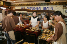 경주 향토음식 브랜드 별채반 확대 운영