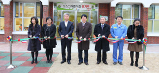 포스코어린이집 새단장 했어요