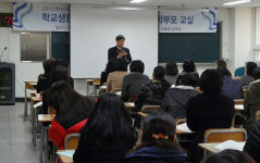 경산 진량파출소, 학교폭력 예방 강연
