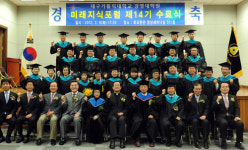 대가대, 경영대학원 미래지식포럼 수료식