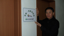 경산농업기술센터 초보농사꾼 성공적 정착 돕는다