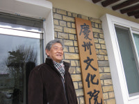 김기조 7대 경주문화원장 경주 역사·문화 창달에 한평생 헌신