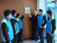 농어촌公 칠곡지사, 내고향 지킴이 사랑방 개소식