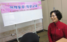 포항 노인일자리창출지원센터 어깨동무팀 김순자씨