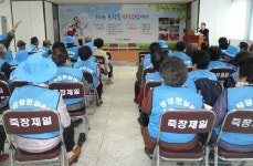 포항 죽장면, 2012 노인일자리 발대식
