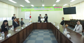 구미교육지원청-경북청소년성문화센터
