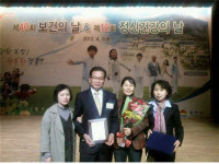 군위군보건소, 지역보건사업 우수