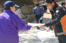 경산 하양119안전센터, 등산목 안전 지킴이 활동