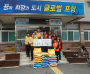 이마트 포항점, 동해면 방문 쌀 전달
