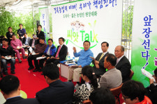 김관용 도지사, 젊은 영농인과 경북농업 미래 고민
