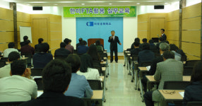 구미상의, 한미 FTA 활용 실무교육