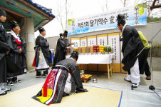 청송약수탕 번영회, 영천제 올려