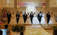 다문화가정 6쌍 행복한 웨딩마치