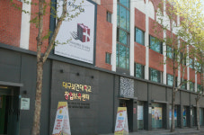 대구보건대 창업보육센터 중기청 평가 최우수 등급