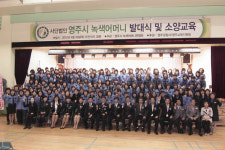 영주署, 녹색어머니 회원 200명 발족…연수회도 개최