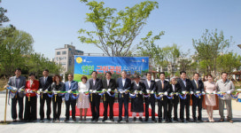 포항시, 연일근린공원 준공식…체육시설 등 마련