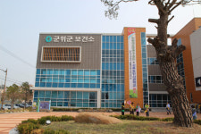 군위군보건소, 어르신·소외계층 건강증진 앞장 설 것