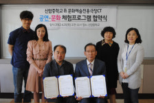 신암중-문화예술전용극장CT 협약 체결