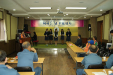 경주교도소, 고령 수용자에게 카네이션 전달
