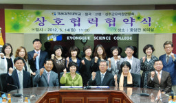 경북과학대-칠곡·고령·성주유치원聯 MOU 체결