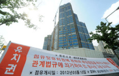 포항 효자풍림아이원 공사 참여 업체 대금지급 요구 집회