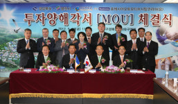 佛 포레시아社, 영천에 2천만달러 투자
