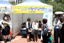 대구 중부署, 다문화축제서 이동상담센터 운영