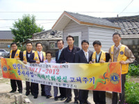경주 안강라이온스, 저소득층 재래식 화장실 수리