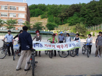 포항 대이동주민센터 자전거 배우기 교실 인기