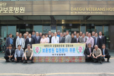 고엽제전우회 경북지부, 보훈병원 위문