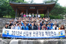경북과학대, 해외전공 개발연수