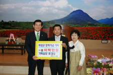 의성 퇴직 앞둔 공무원들 장학금 기탁 잇따라 훈훈