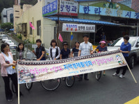 포항 용흥동, 자전거로 전통시장 장보기 행사