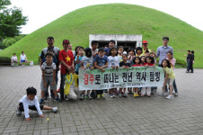 예천남부초, 다문화자녀·학부모 경주역사탐방
