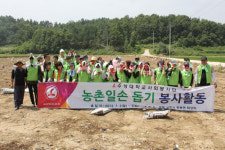 상주 회상리 가뭄 농가 일손돕기 활동